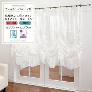 [X[p[Z[10OFF!]soׁt op[XJ[e[]/`FV[/o[/175cm/~[J[e/ ΉTCYF150cm`200cm×135cm`170cmmiTCYF300cm×175cmu