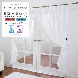 [10%OFFN[|zz×25] soׁt op[XJ[e[]/`FV[/I[vNX/175cm/~[J[e/UVJbg/|oTCY/miTCYF100cm×175cmu2