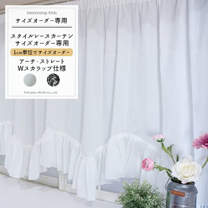 [X[p[Z[10OFF!][TCYI[_[] o J[e /X^C[XJ[e/Ё`300cm/`120cm/A[`/WXJbv/m\tB[/h`Fn[oJ[e Y Pn o 1cmPʂ̃TCY