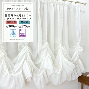 soׁt op[XJ[e[]/\tB[/o[/175cm/miTCYF300cm×175cmuŒv] mo[J[e Pn [XJ[e oJ[e ~[[XJ