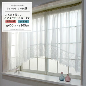 [X[p[Z[10OFF!]soׁt op[XJ[e[]/gRbg/A[`/2{q_dl/}N[XtJ[eF200cm`270cmmiTCYF400cm×105cm/115cm/1