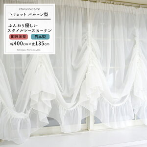 [X[p[Z[10OFF!][XJ[e o op[XJ[e /gRbg/ o[J[e 135cm 2{Ђ ΉTCYF200`270cm×90`130cm iTCYF400cm×135cmuŒ