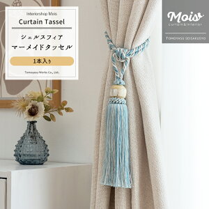 [���������}���\������N�[�|������] �J�[�e�� �^�b�Z�� ������� �V�F���X�t�B�A�}�[���C�h�^�b�Z�� 1�{ �^�b�Z�� �J�[�e���𗯂߂�A�N�Z�T���[ ������� �C���e���A �G�� �m�� �i�`����