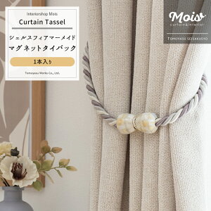 [���������}���\������N�[�|������] �J�[�e�� �^�b�Z�� ������� �V�F���X�t�B�A�}�[���C�h�}�O�l�b�g�^�C�o�b�N 1�{ �^�b�Z�� �J�[�e���𗯂߂�A�N�Z�T���[ ������� �C���e���A �G�� 