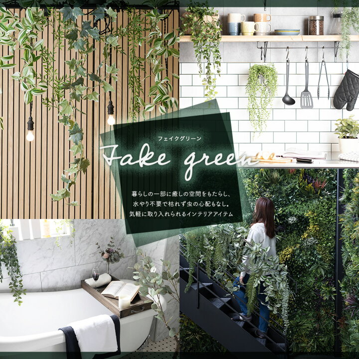 楽天市場 フェイクグリーン 大型 ユーカリ 木 観葉植物 大型 鉢植え ユーカリの木 人工観葉植物 造花 即日出荷 リアル おしゃれ 雑貨 インテリア ナチュラル カーテン インテリア Mois