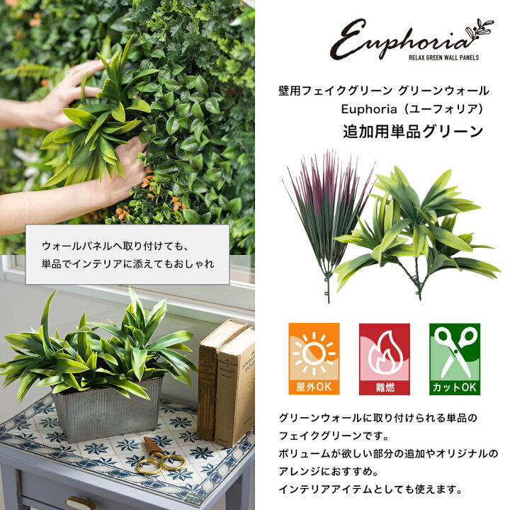 楽天市場】フェイクグリーン おしゃれ 造花 壁 壁面 緑化 フェンス 