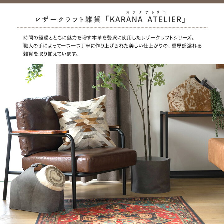 楽天市場】収納 かご バスケット リビング 目隠し収納 マガジンラック 