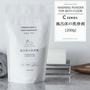 バス クリーナー おしゃれ お風呂用洗剤の人気商品 通販 価格比較 価格 Com