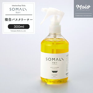 [11%OFFN[|zz×11/1] soׁt SOMALI ܂ oXN[i[ 300ml Cp ؑΌ [C| C  GR I[KjbN Mtg |  {] H-