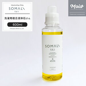 soׁt SOMALI ܂ pt̐΂ 600ml p ؑΌ [  GR I[KjbN Mtg |  {]