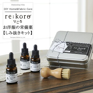 [1010OFFN[|zz] soׁt re:koro 肱 ݔZbg ؑΌ [m̏ ݔ ݔ Mtg   {] H-N-0