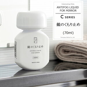 [SSN[|zz] soׁt ̂~ 70ml C SERIES ؑΌ [CV[Y  ܎~  {]