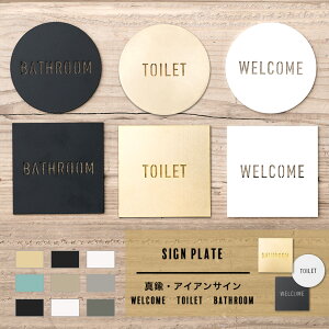 soׁthATC Ŕ  hA gC WELCOME TOILET BATHROOM v[gTC  v[g TC ^J ACA ubN zCg TCv[g hA TC lp XNG