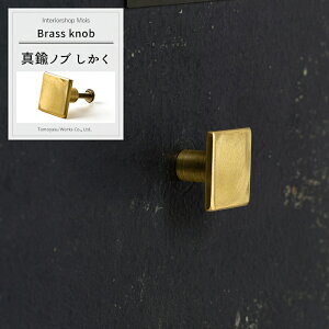 つまみ 取っ手 おしゃれの人気商品 通販 価格比較 価格 Com つまみ 取っ手 おしゃれの人気商品 通販 価格比較 価格 Com
