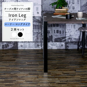 [11%OFFN[|zz×11/1] ACAbO e[űr O 700mm R[i[ 2{Zbgsoׁt Tomoyasu quality g ACA r AeB[N  e[u r̂ V̍ė