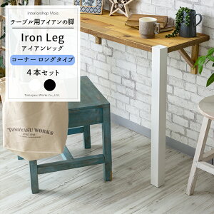 [11%OFFN[|zz×11/1] ACAbO e[űr O 700mm R[i[ 4{Zbgsoׁt Tomoyasu quality g ACA r AeB[N  e[u r̂ V̍ė