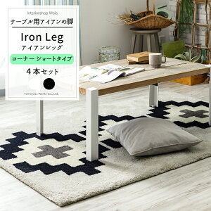 [11%OFFN[|zz×11/1] ACAbO e[űr V[g 400mm R[i[ 4{Zbgsoׁt Tomoyasu quality g ACA r AeB[N  e[u r̂ V̍