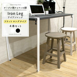 [X[p[Z[10OFF!]ACAbO e[űr O 700mm tbg 4{Zbgsoׁt Tomoyasu quality g ACA r AeB[N  e[u r̂ V̍ėp 