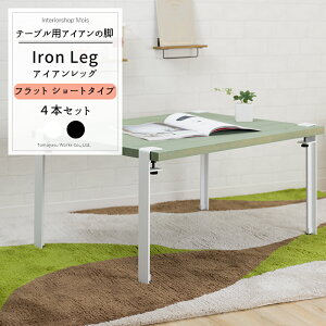 [11%OFFN[|zz×11/1] ACAbO e[űr V[g 400mm tbg 4{Zbgsoׁt Tomoyasu quality g ACA r AeB[N  e[u r̂ V̍