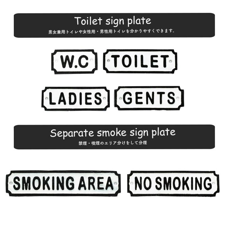 トイレ ステンレス鏡面表示プレート、男子と女子