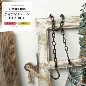 [11%OFFN[|zz×11/1] ACA`F[ L3 59cm 1[Ch C_XgA re[W Be[W AeB[N Ǐ  CeA  ݂邷 K[fjO] so