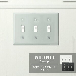スイッチ ソケット 照明用部品 通販 価格比較 価格 Com スイッチ ソケット 照明用部品 通販 価格比較 価格 Com