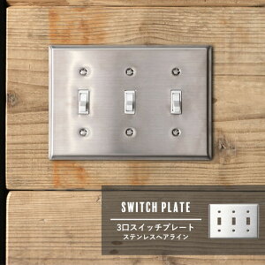 スイッチカバー 照明 照明用部品 通販 価格比較 価格 Com スイッチカバー 照明 照明用部品 通販 価格比較 価格 Com