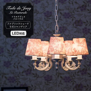 VfA Ɩ 킢 Cg LEDΉ sN 킢 zCgghWC pXg t@ubNVF[h 5 [ m k Toile de Jouy SVbN Q rO] JQ