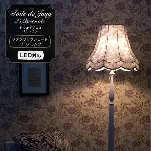 [11%OFFN[|zz×11/1] tAv Ɩ 킢 Cg LEDΉ ghWC pXg t@ubNVF[h [ m k Toile de Jouy SVbN Q rO] JQ