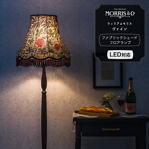 [11%OFFN[|zz×11/1] tAv Ɩ 킢 Cg LEDΉ EBAX @Ct@ubNVF[h [ m k William Morris SVbN Q rO] JQ