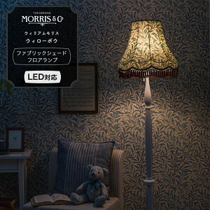 [11%OFFN[|zz×11/1] tAv Ɩ 킢 Cg LEDΉ EBAX EB[{Et@ubNVF[h [ m k William Morris SVbN Q rO] JQ