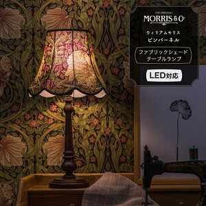 [11%OFFN[|zz×11/1] e[uv Ɩ 킢 Cg LEDΉ EBAX sp[lt@ubNVF[h [ m k William Morris SVbN Q rO] JQ