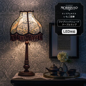 [11%OFFN[|zz×11/1] e[uv Ɩ 킢 Cg LEDΉ EBAX D_ t@ubNVF[h [ m k William Morris SVbN Q rO] JQ