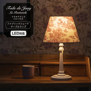 [Si|Cg10{520`4] e[uv Ɩ 킢 Cg LEDΉ ghWC pXg t@ubNVF[h [ m k Toile de Jouy SVbN Q rO] JQ