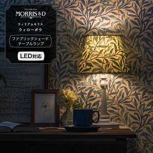 e[uv Ɩ 킢 Cg LEDΉ EBAX EB[{Et@ubNVF[h [ m k William Morris SVbN Q rO] JQ