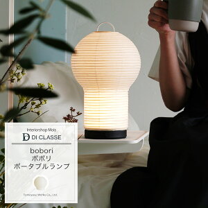 [ubNtCf[N[|zz] Ɩ Cg v  [d  e[uv DICLASSE {{ |[^uv fXNv a 傤 CeA bobori JQ