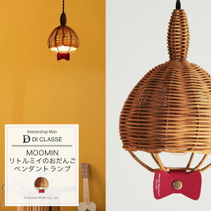 [15܂ŌN[|zz] Ɩ Cg v  LED E17 y_gCg DICLASSE g~Ĉ y_gv Ɩ Cg CeA [~ ObY JQ