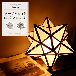 [}\N[|zz] soׁt e[uv Etoile Gg[ DI ClASSE C-F-1
