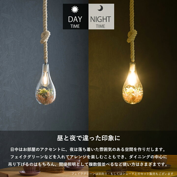 楽天市場】照明 LED 電球付き シーリングライト ライト おしゃれ 