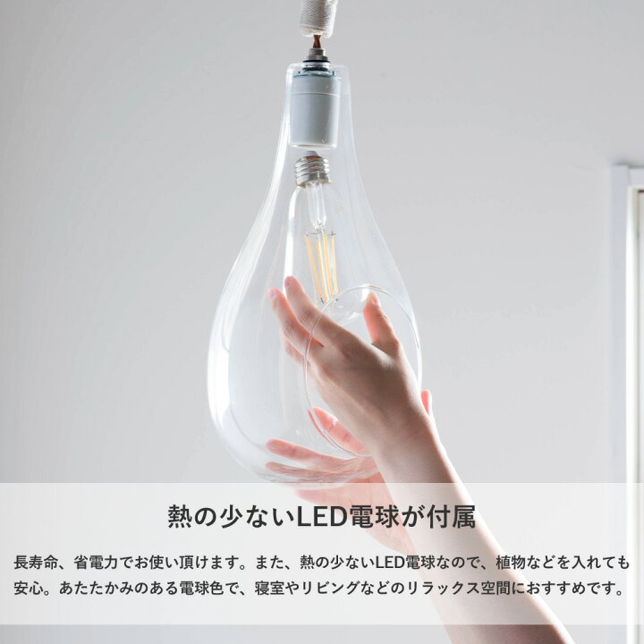 楽天市場】照明 LED 電球付き シーリングライト ライト おしゃれ E26 