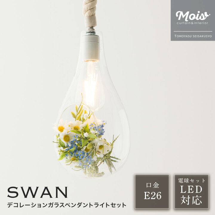 楽天市場】照明 LED 電球付き シーリングライト ライト おしゃれ E26 