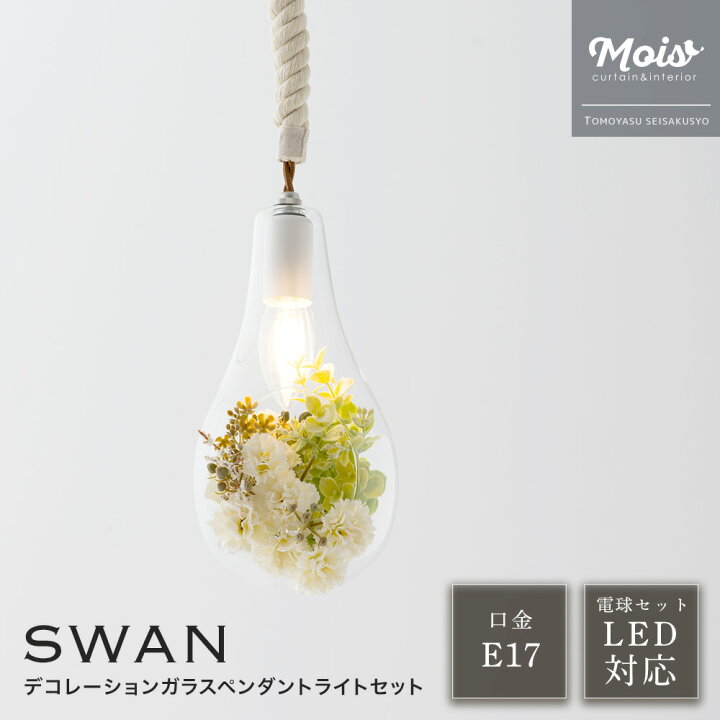 楽天市場】照明 LED 電球付き シーリングライト ライト おしゃれ 