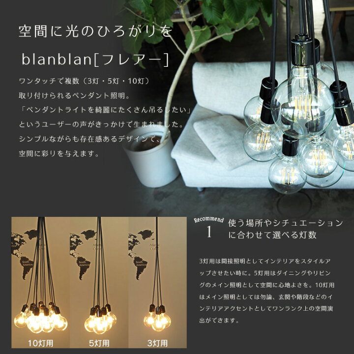 楽天市場】《即日出荷》 照明 ペンダントライト LED E26 3灯 おしゃれ 