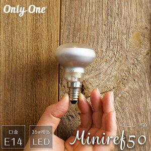 soׁt LEDd Cg E14 35W dF ݂艺  킢 g NA k Be[W JtF onlyone I[/VfA ~jt50 / CSZ