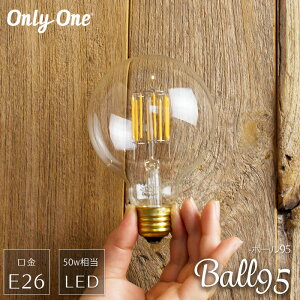 soׁt LEDd Cg E26 30W dF ݂艺  킢 g NA k Be[W JtF onlyone I[/{[95 / C-F-1