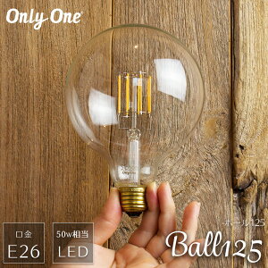 soׁt LEDd Cg E26 50W dF ݂艺  킢 g NA k Be[W JtF onlyone I[/{[125 / CSZ
