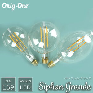 soׁt LEDd Cg E39 40W dF ݂艺  킢 g NA k Be[W JtF onlyone I[/eBAhbv TearDrop/{[200/tBbV[}/ C-F-