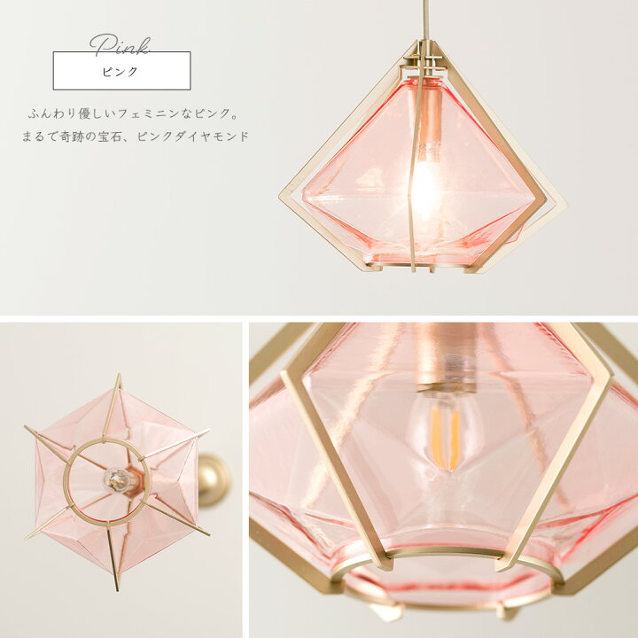 楽天市場】LED 電球付き 照明 ライト おしゃれ ペンダントライト  