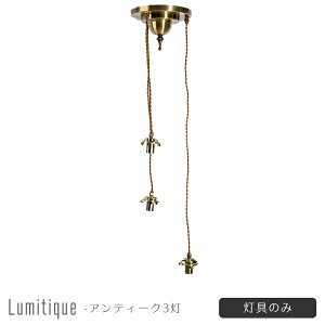 [11OFFN[|zz12/1] soׁt ̂ Ɩ y_gCg  AeB[N 肳 KXVF[h LEDΉ g AeB[N3 ~eB[N/ C-F-1