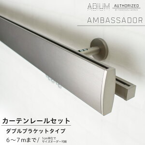 ACAJ[e[ _uZbg 6`7m܂[1cmPʃTCYI[_[   Vv  jO J[e [ nCGh hCc ADIUM AfBE AMBASSADOR AoT_[] H-N-